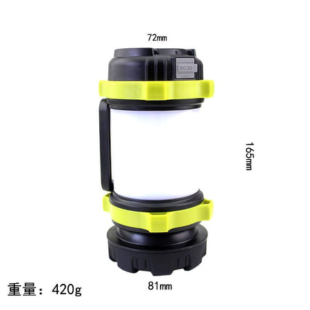 Portable USB Rechargeable Waterproof LED Camping Outdoor Search Light